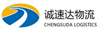 丽水到南平物流公司